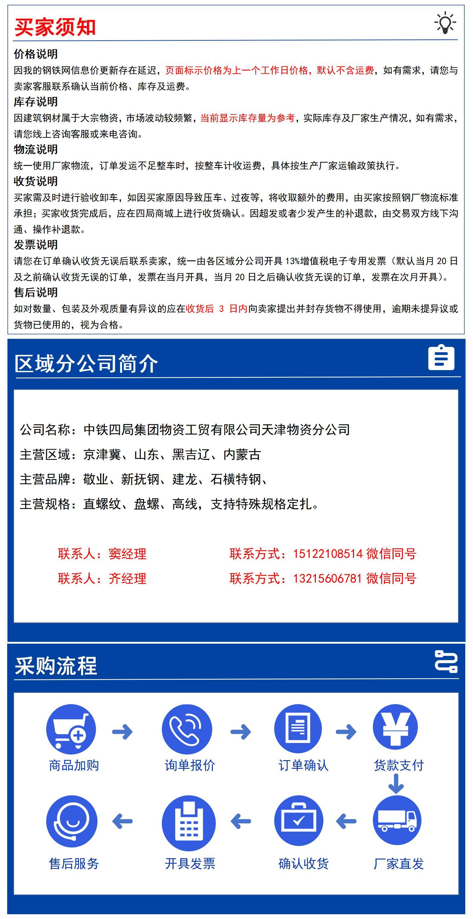2详情页文字图片配置12.26-4_01.jpg