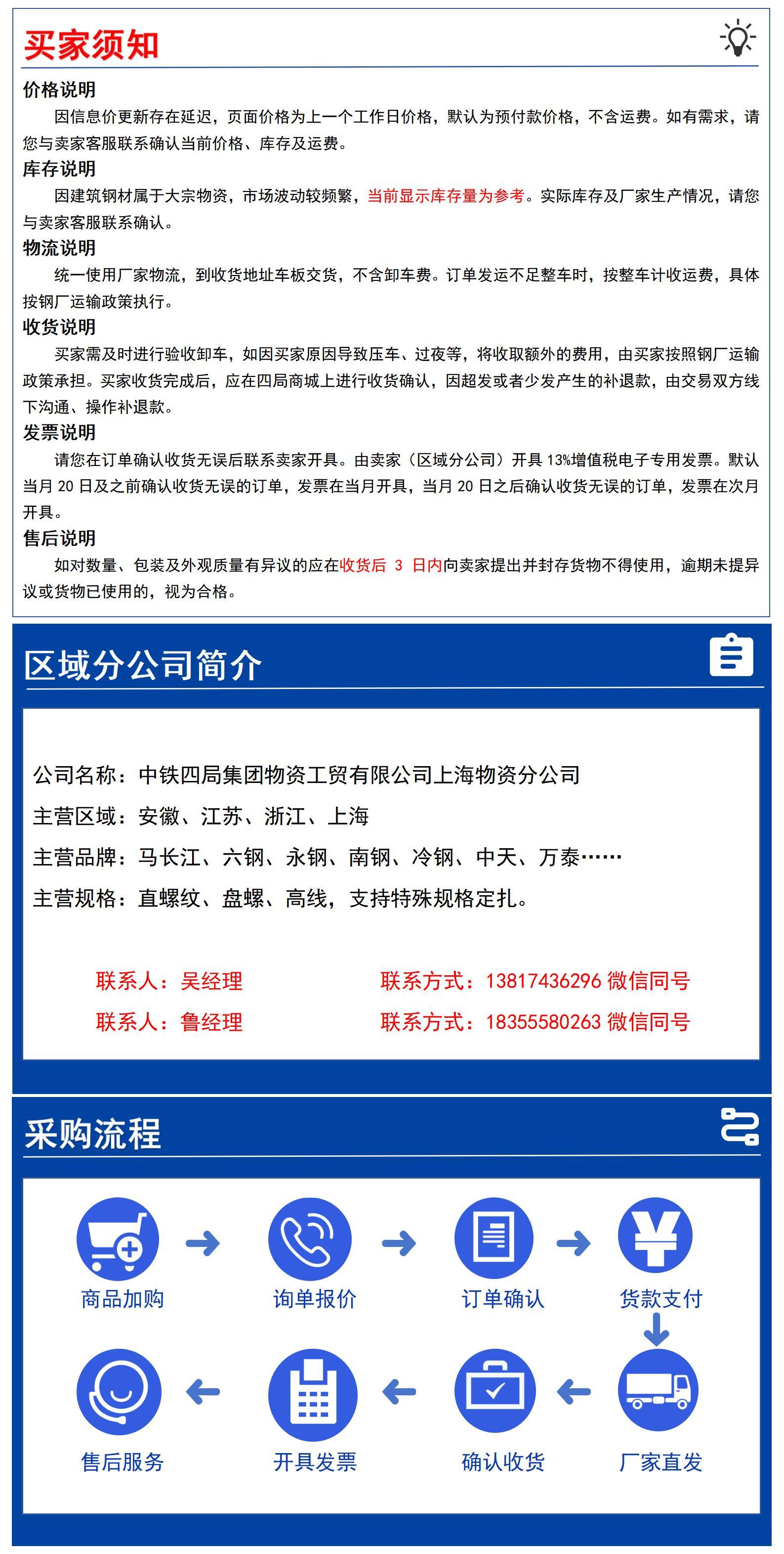 附件2：详情页文字图片配置2025.1.8_01.jpg