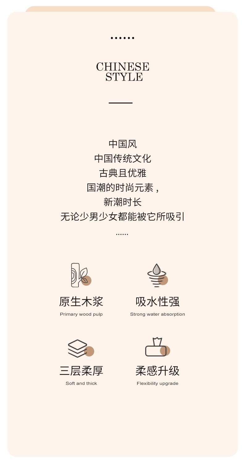 详情 (2).png