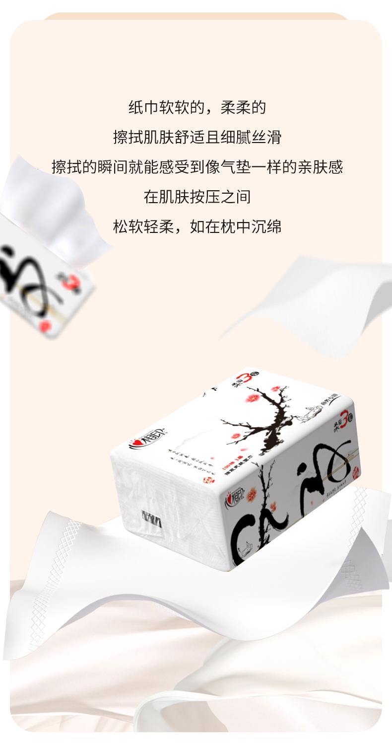 详情 (5).png
