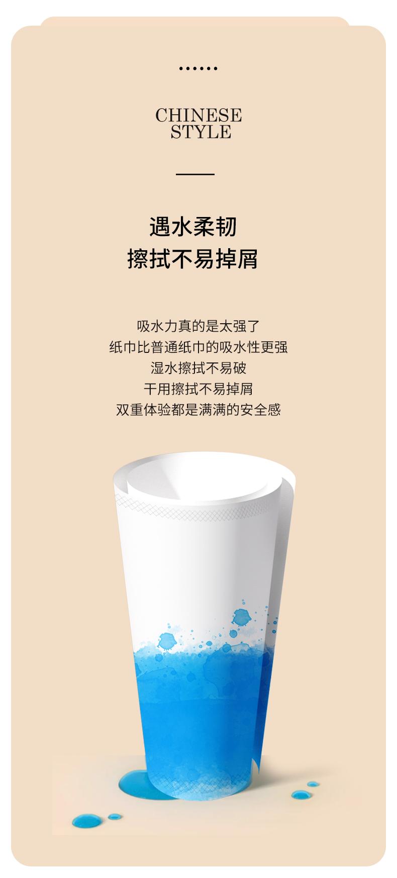 详情 (8).png