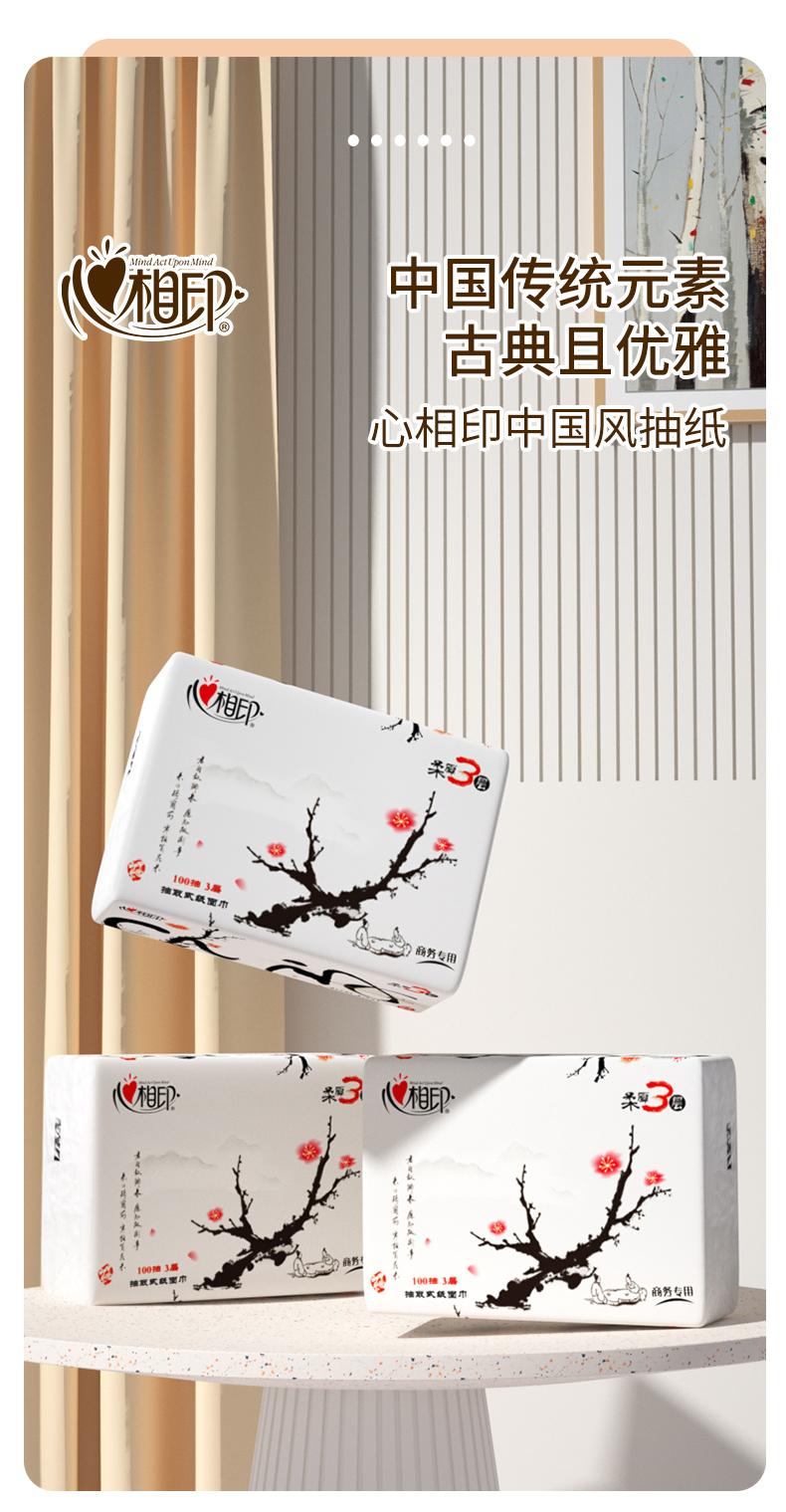 详情 (1).png
