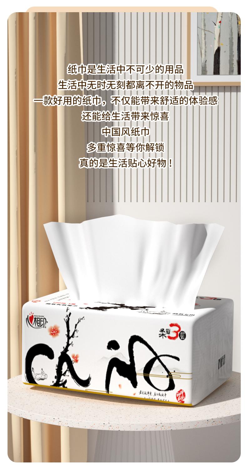 详情 (4).png