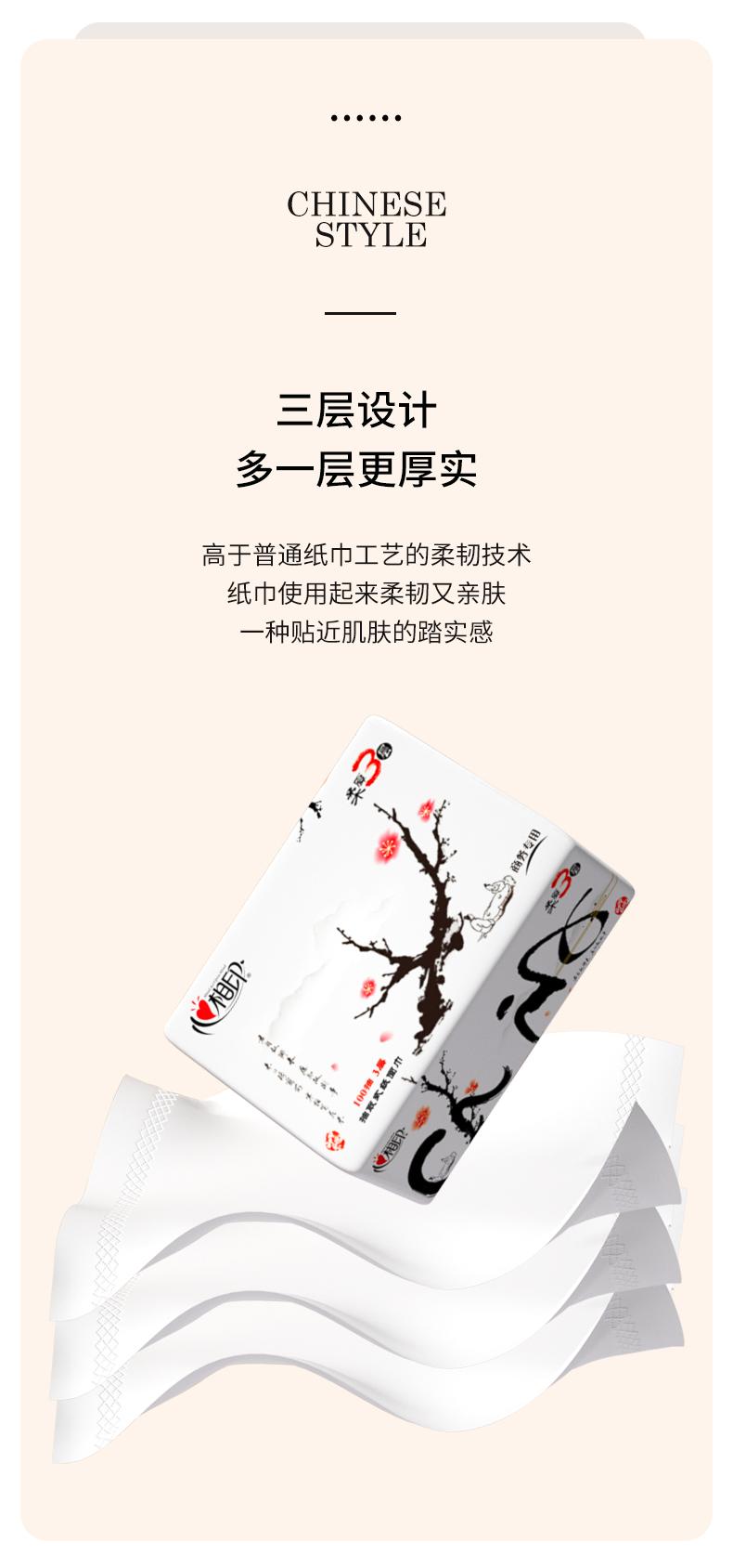 详情 (7).png