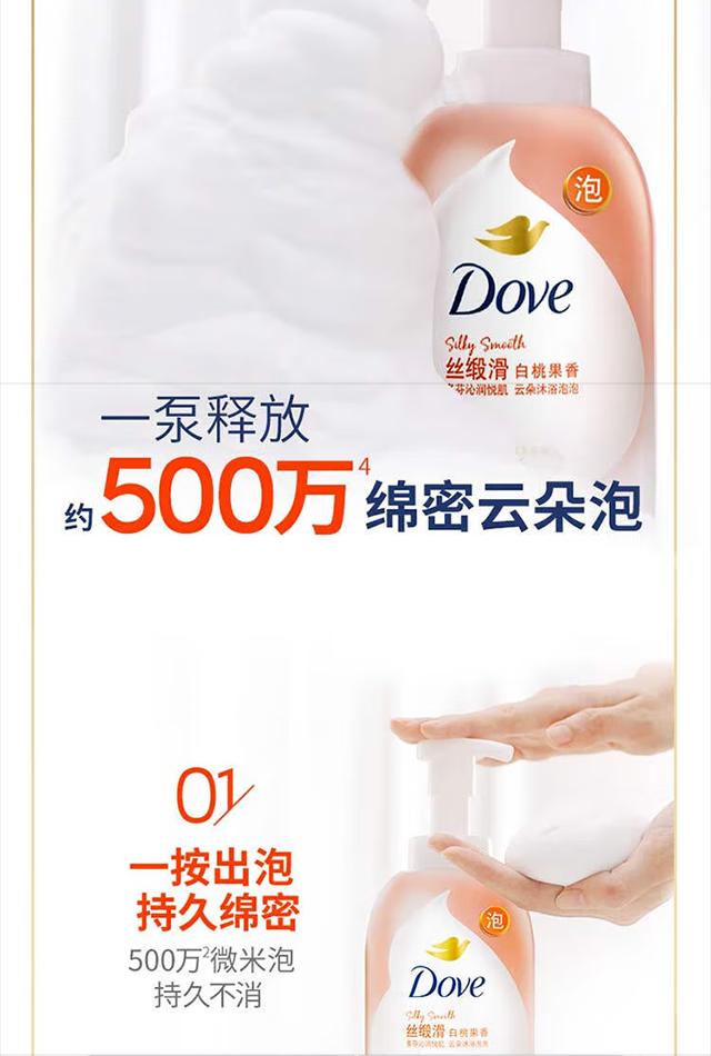 详情 (3).png
