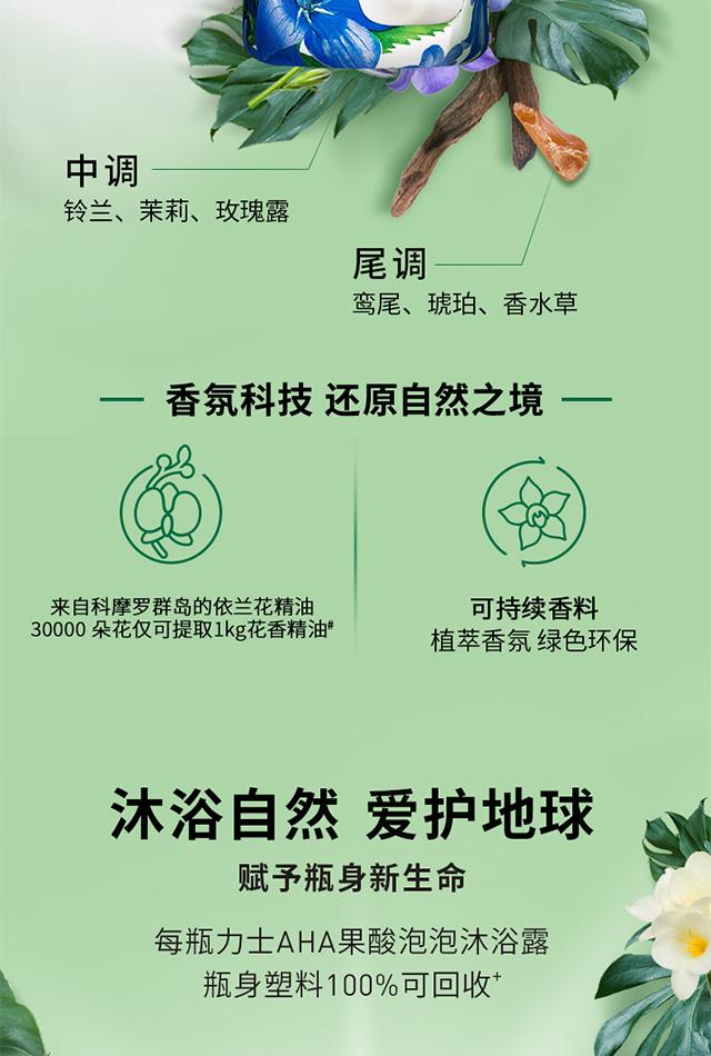 详情 (11).png