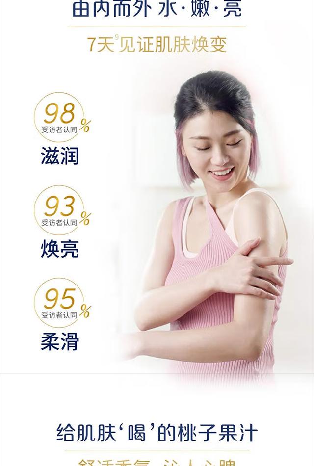详情 (7).png