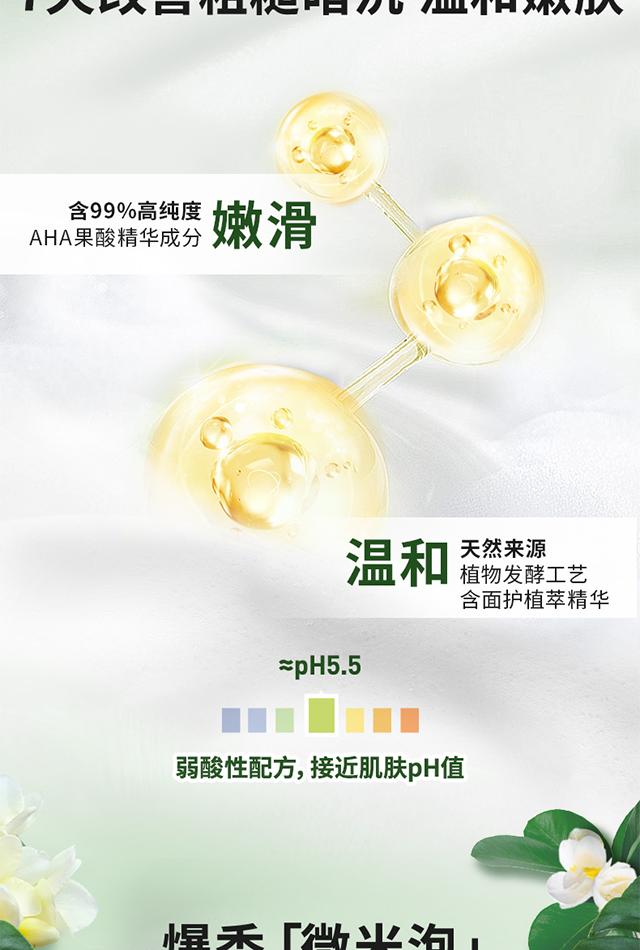 详情 (3).png