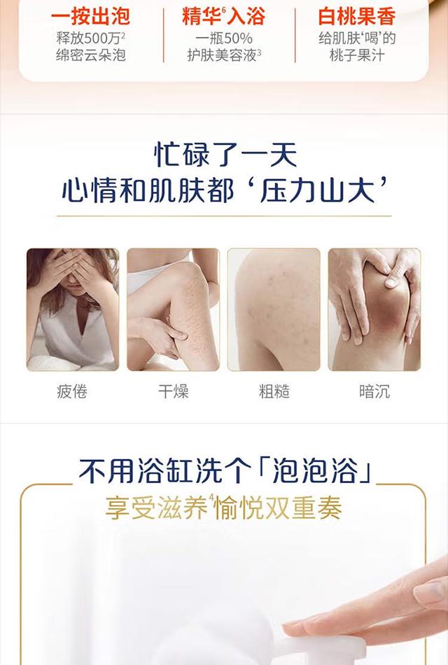 详情 (2).png