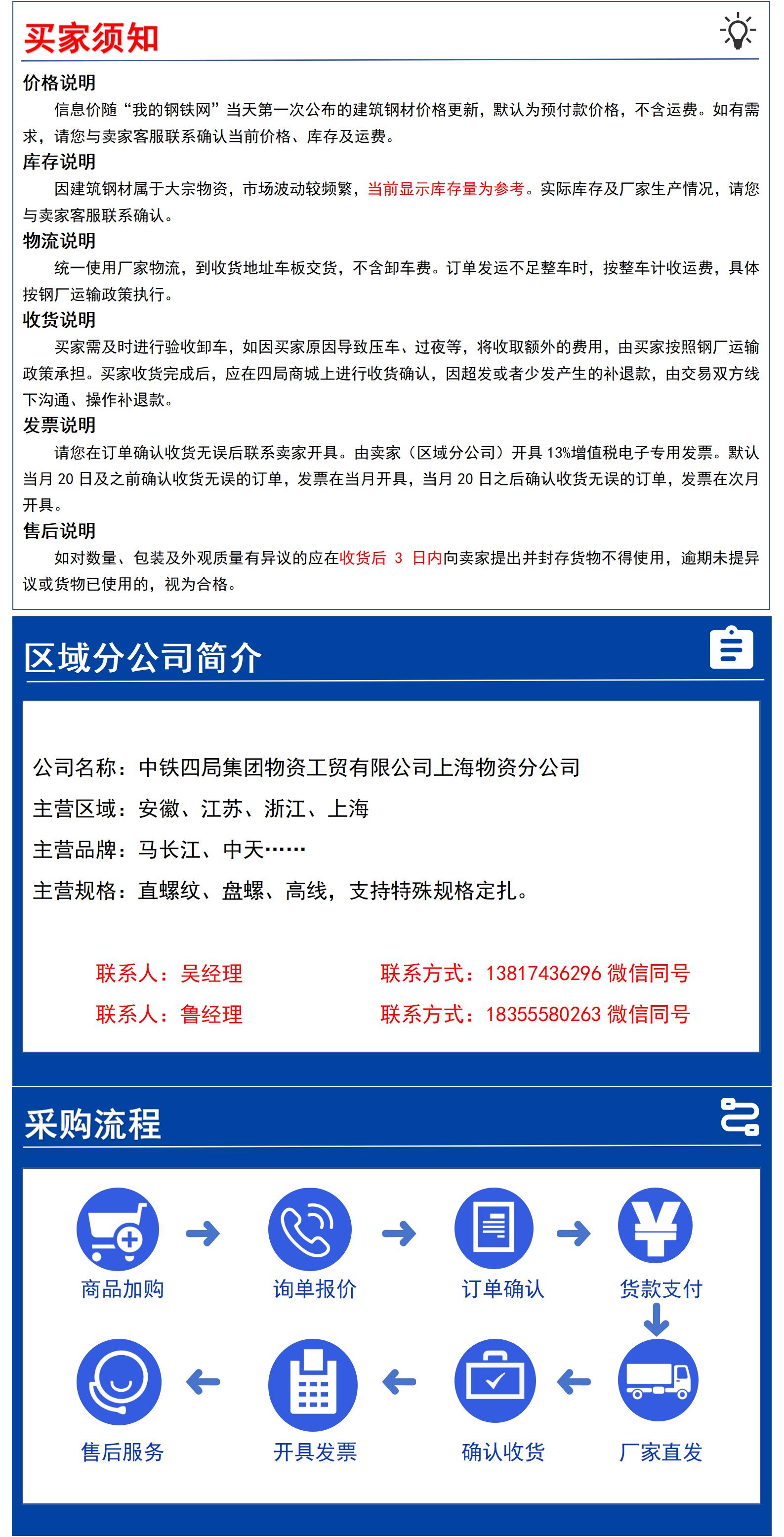 附件2：详情页文字图片配置2025.1.8_01.png