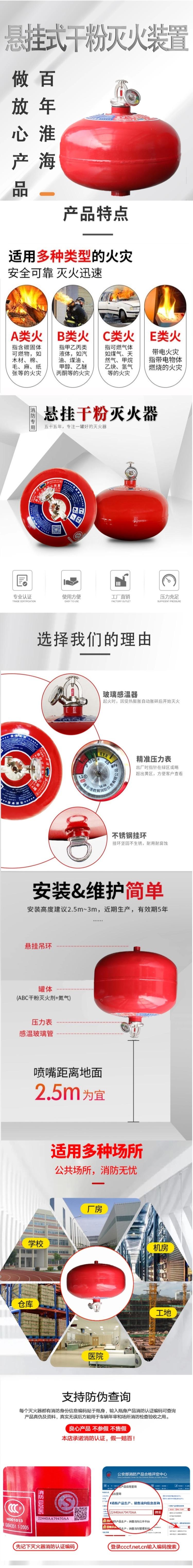 超细干粉详情页.jpg