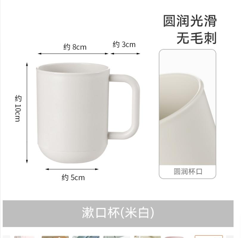 米杯.png