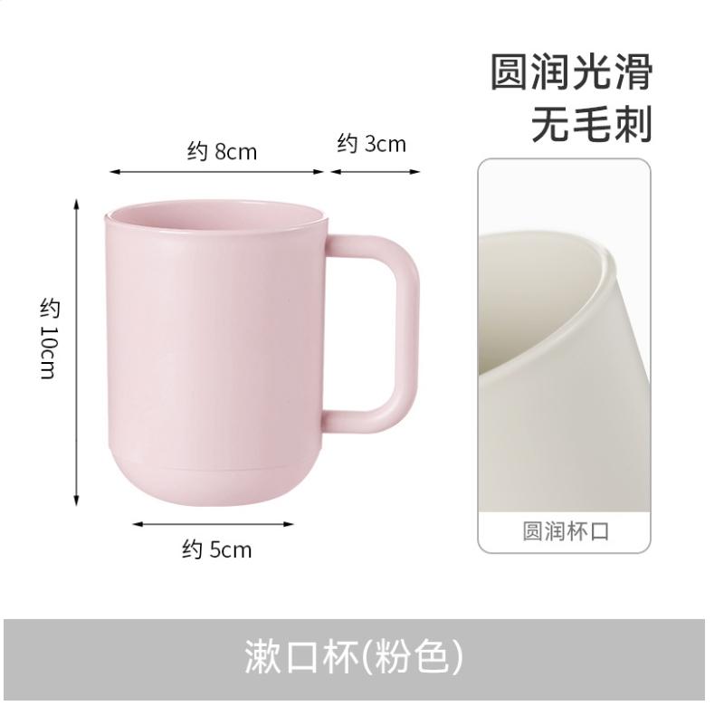 粉杯.png
