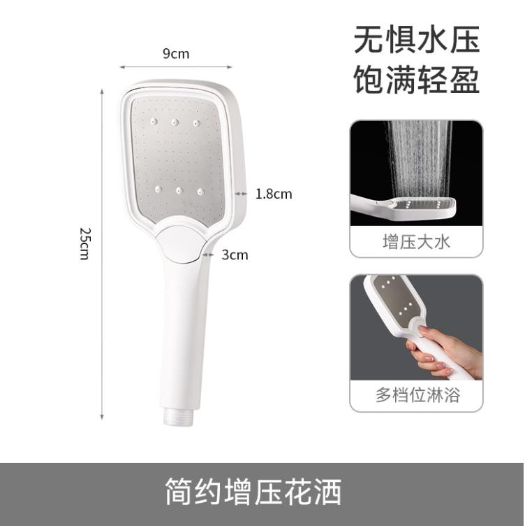 花洒详情2.png
